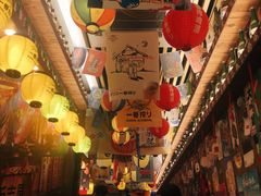 -坂吉屋·居酒屋深夜食堂(龙湖店)