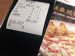 -江渔儿酸菜鱼·拔草餐厅(虎门君乐汇店)