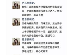 -大雁塔北广场音乐喷泉