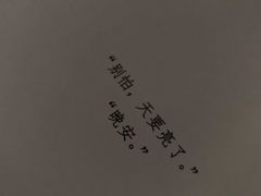 -叁拾壹丨浮世绘x壹拾叁沉浸演绎剧场