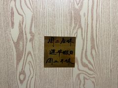 -劉佘記·面馆