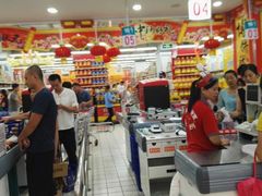 -大润发(王庄店)