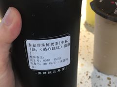 泰泰珍珠鲜奶茶-珍煮丹·黑糖饮品专卖(东城万达店)