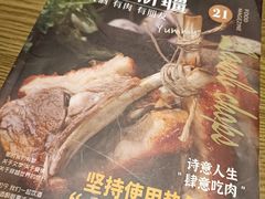 -那时新疆·若羌(经纬汇店)