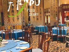-老淳安—伴山伴湖(千岛湖开元度假村店)