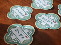 -扬州香格里拉·香宫中餐厅