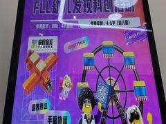 -童程童美·信息学竞赛·机器人编程·少儿编程(五棵松万达校区)