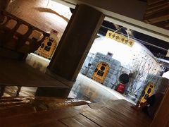 -纽斯桑拿会所(餐厅天山路店)