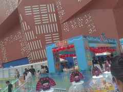 -天山海世界·米立方