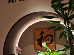 -菲乐餐厅(三十年经营·湖滨路店)