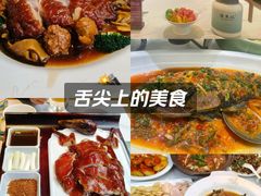 -家宴滇食记·云南家常菜