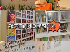 -猴有戏教育戏剧·音乐剧·主持口才·演讲朗诵辩论(环球港华师大校区)