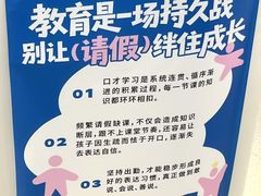 -蓝话筒·少儿成人演讲口才·主持朗诵·戏剧表演(大华第一坊店)
