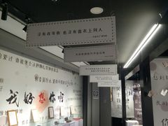 -成都失恋馆