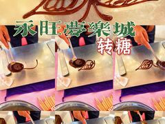 -永旺梦乐城(金银潭店)