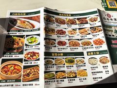 -白府牛罩(总店)