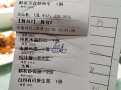 -麒茗餐厅·粤菜·宴会厅·海鲜(锦绣路店)