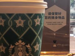 -星巴克(上海汇锦里店)