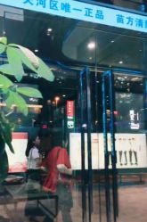 -清颜专业祛痘连锁店