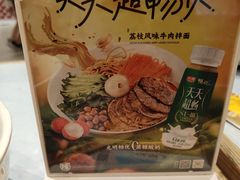 -陳香貴·兰州牛肉面(乐峰广场店)