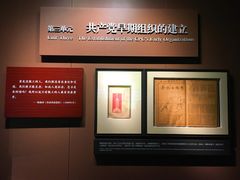 -中共一大纪念馆
