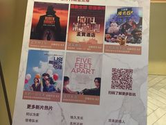 -J·cinema·极光点播影院·杜比影厅(合生汇首创店)