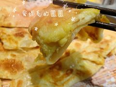 榴莲味抛饼-草原塞蛮羊火锅城(港湾店)