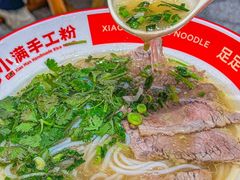 -小满手工粉(上海品尊国际店)