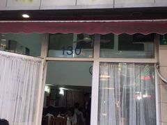 门面-蘭心餐厅(进贤路店)