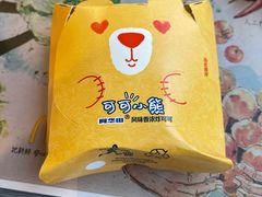 -麦当劳(军博店)