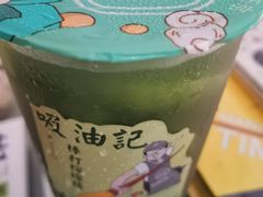 -仙雨林·奶茶鲜果茶(书院巷店)