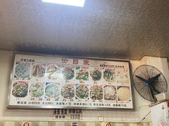 -叶老大肥肠