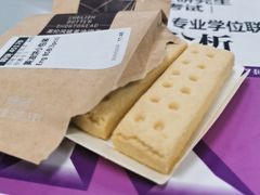 -星巴克(北京中关村南大街店)