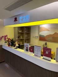 -北京新世纪妇幼医院·产检·分娩·计生(望京院区)