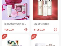 -日上免税店(三径路t3店)