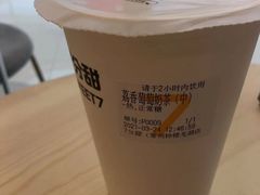 -7分甜(钟楼龙湖店)