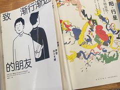 -PAGEONE(北京坊店)