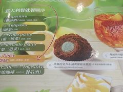 -萨莉亚意式餐厅(深南茂业店)