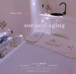 -紫御国际抗衰ZOE ANTI AGING