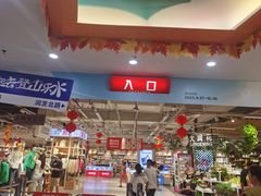 -大润发(花都店)