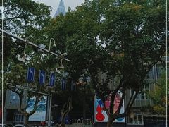 -江宁织造博物馆