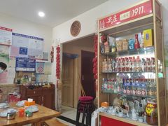 -正宗流钟锅子饼家常菜