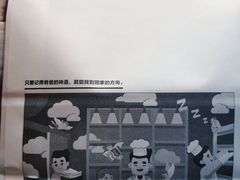 -爸爸糖吐司面包(大连高新锦辉商场店)