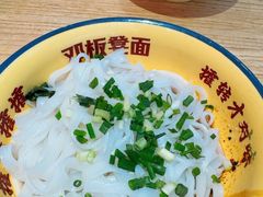 -十八梯邓凳面(大坪正街店)
