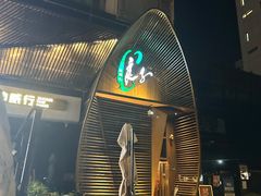 -良子健身(望京SOHO店)