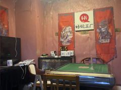 -好玩工厂密室·鹅鸭杀·桌游