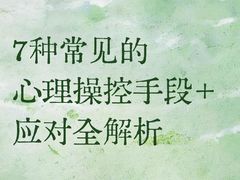 -观心实验室·心理咨询(上海旗舰店)