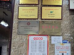 -好清香砂锅(总店)