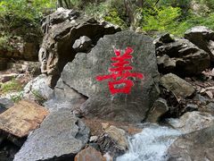 -九龙潭景区