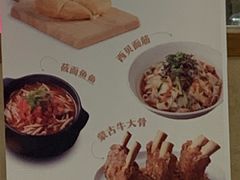 菜单-西贝(上海我格广场店)